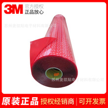 3M4918F͸ճopzo۷ˮUVˮpz