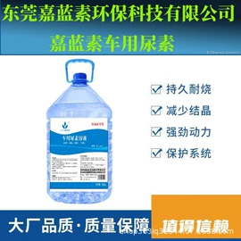 柴油添加剂;其它汽车保养;高纯水制取