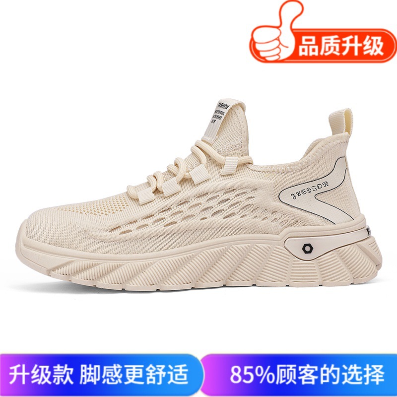베이지 업그레이드 모델