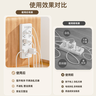 Power Strip Holder Wall-Mounted Socket Extension Cord No-Drill Power Strip Router Wall Buckle Thickened Strong Adhesive