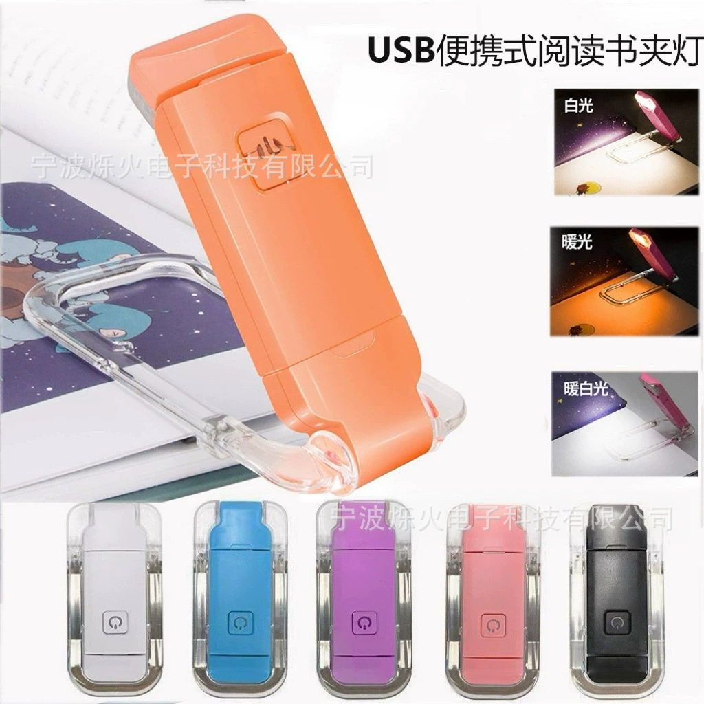 (Cross-border trading), small folding handheld reading for students, eyes protection