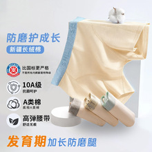 a������ʿ�ڿ㴿�޴�ͯ��Ⱦԭ��10-15��������10a�־���ͯ�Ľǿ�