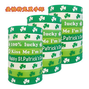 Cross Border in stock St patrick Irish Festival Clover Lucky Men and Women Adult Silicone Bracelet