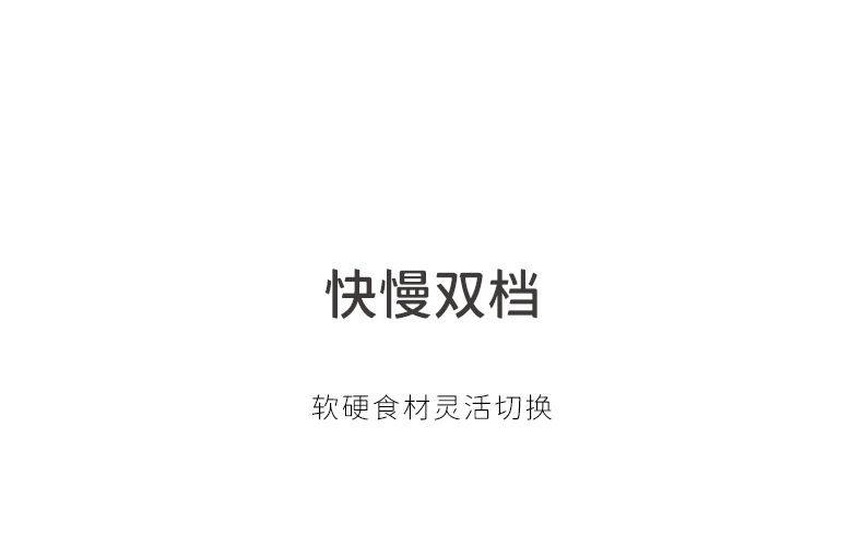 生态1L绞肉机 (12).jpg