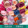 3 head -heading rose new three -headed three -headed Austin Autumn wedding hall stage beautiful Chen fake flower wall flower wall flower insertion silk flowers