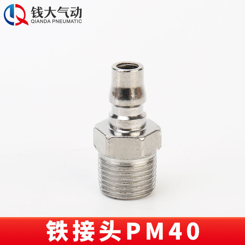 空気圧プラスチック鋼亜光c式セルフロック高速継手エアガン風管エアポンプ分路エアコンプレッサ二三方