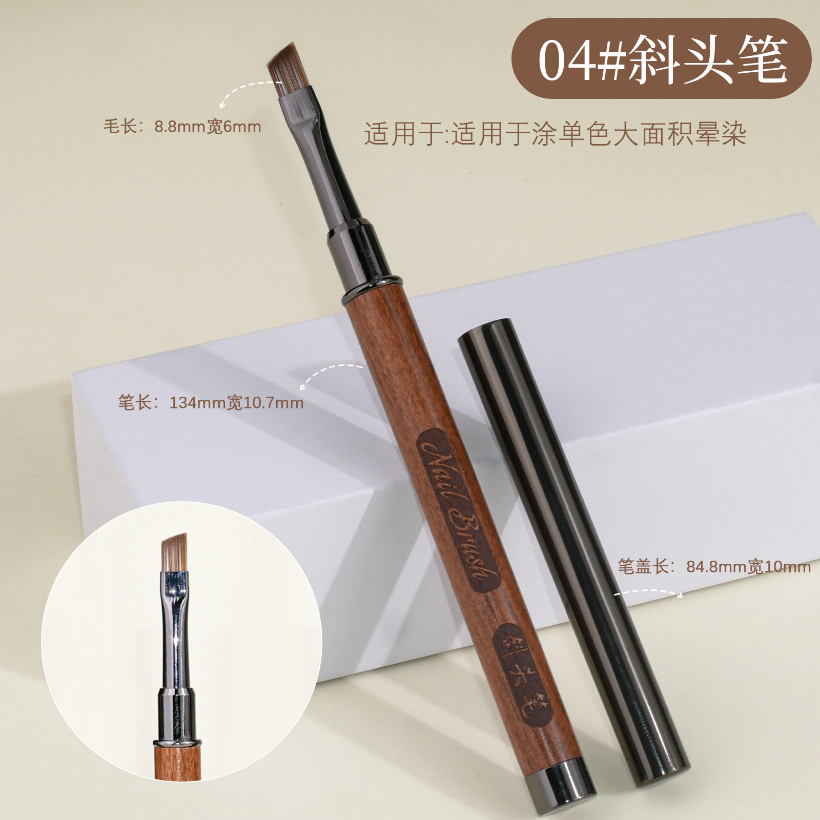 Par de sándalo para uñas, bolígrafo de pintura, punta redonda, punta plana, bolígrafo de fototerapia, bolígrafo de dibujo de flores, pegamento japonés, pincel francés image 9