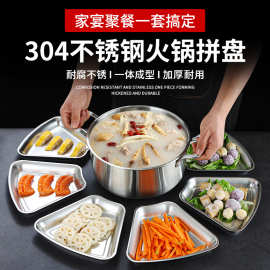 韩式不锈钢火锅菜盘烤肉小吃盘拼盘团圆盘烧烤盘套装304金色盘子