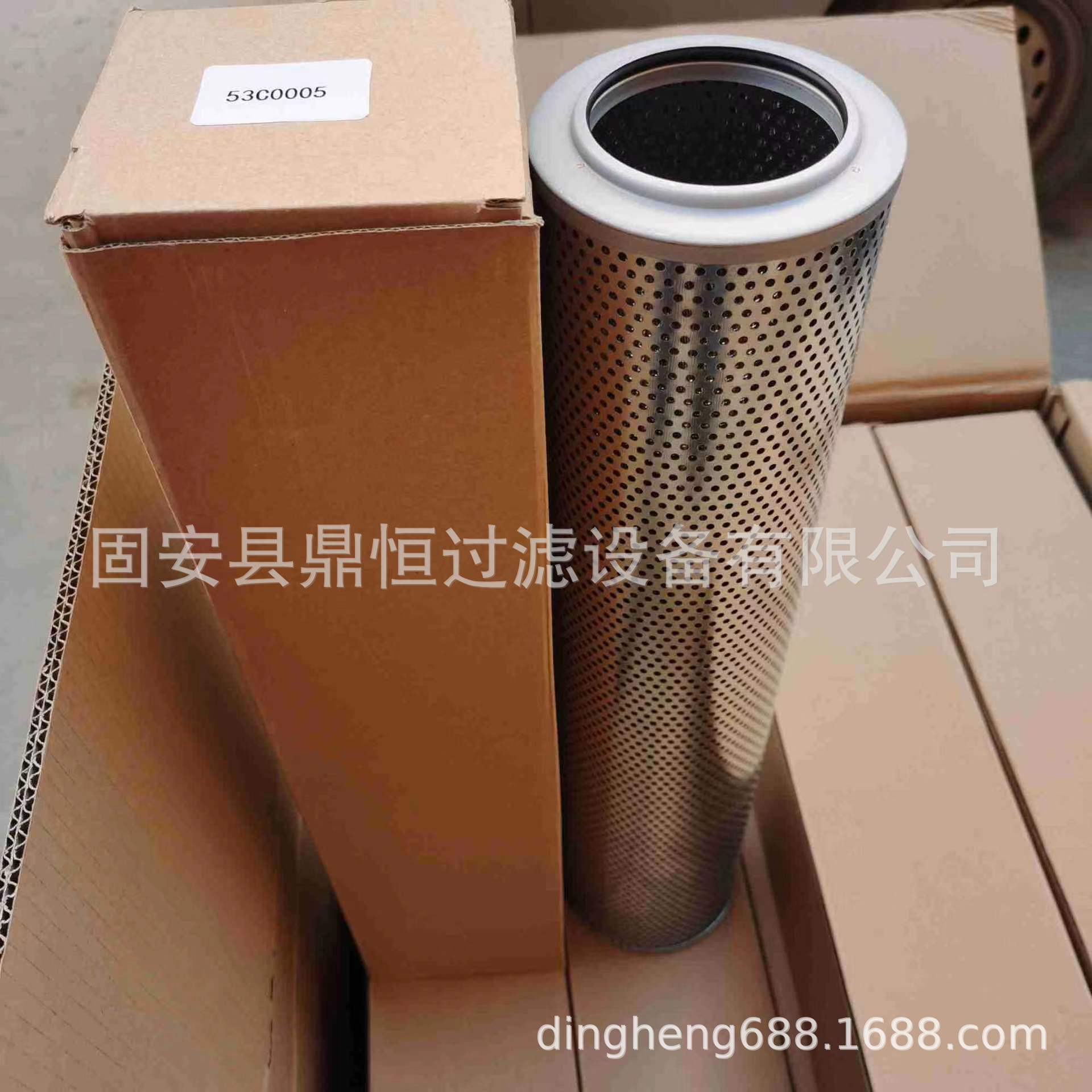 供应工程机械液压油滤芯53C0005滤清器