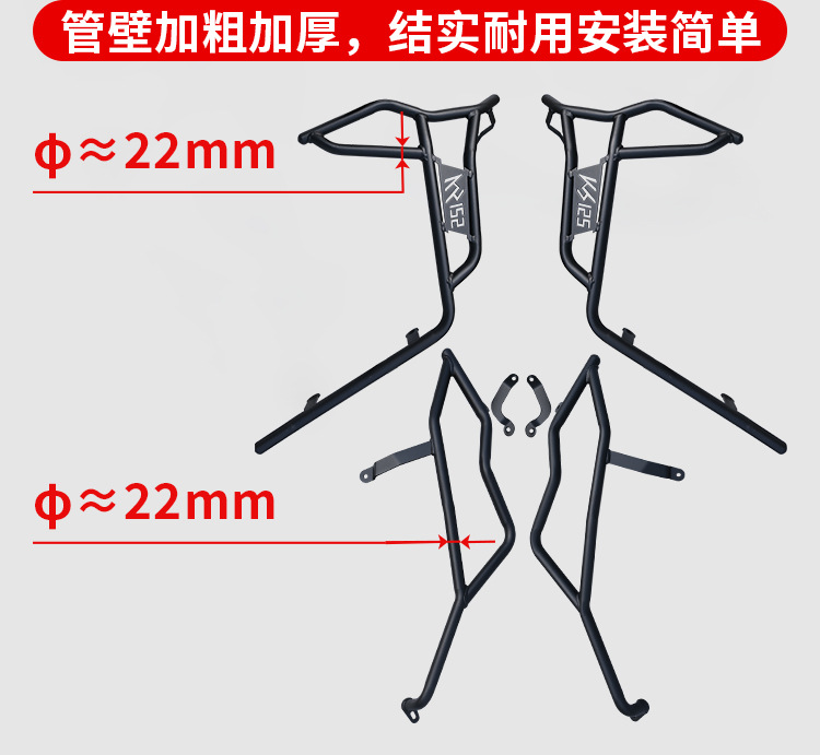 Suitable for Gwangyang Ks125 Crash Guard, Front and Rear Exhaust Pipe Bumper, Motorcycle Surround Modification, Protective Windshield
