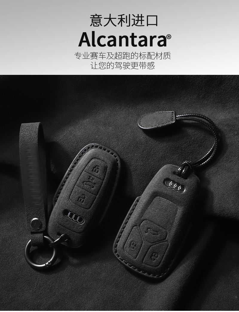 Suitable for Audi Key Cover Old Model A6L Q5L Shell A4L A3 Imported A8 A7L A5 All-Inclusive Simple Shell