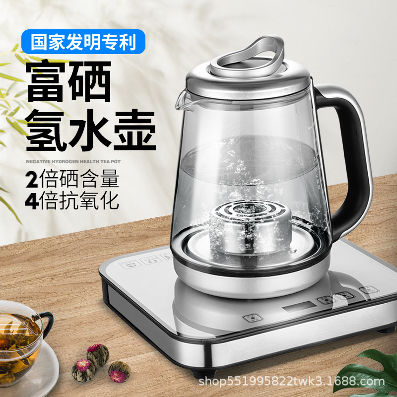 富氫水壺負離子養生壺氫氧分離電解水素水杯日本富氫杯可加熱泡茶