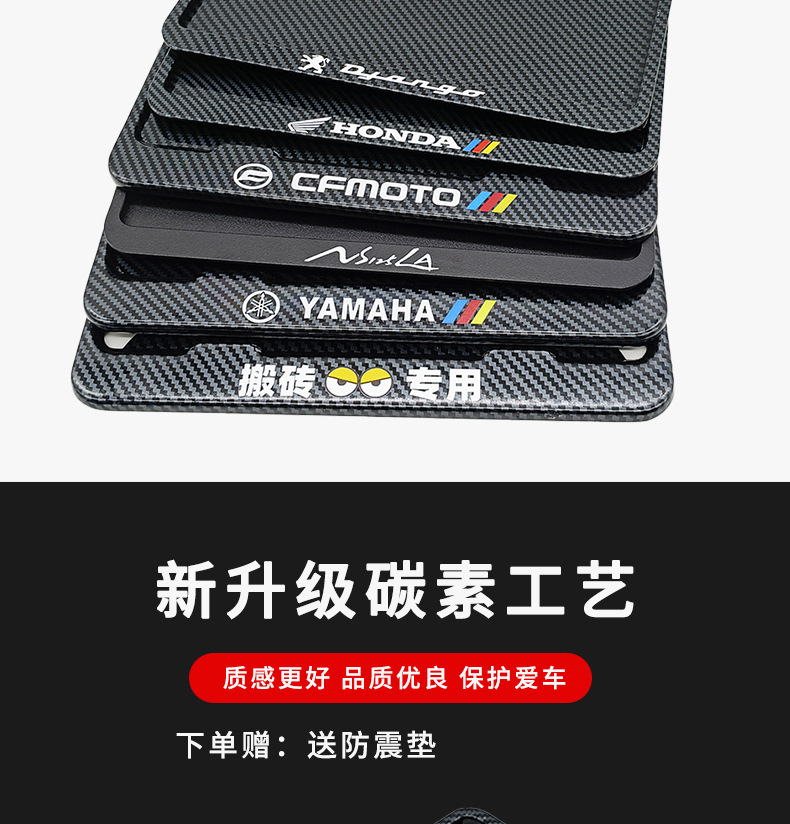 Suitable for Motorcycle Rear License Plate Frame Suitable for Honda Ns Other 25La Ns Other 50La Ns Other 50