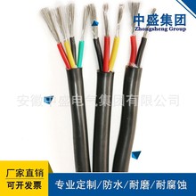 ��ȼ�͸ߜؿ�����| ZR-JHFF 4*1.5