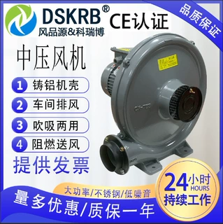 中压鼓风机大风量铝机壳离心风机印刷机烘干中压风机锅炉燃烧降氧