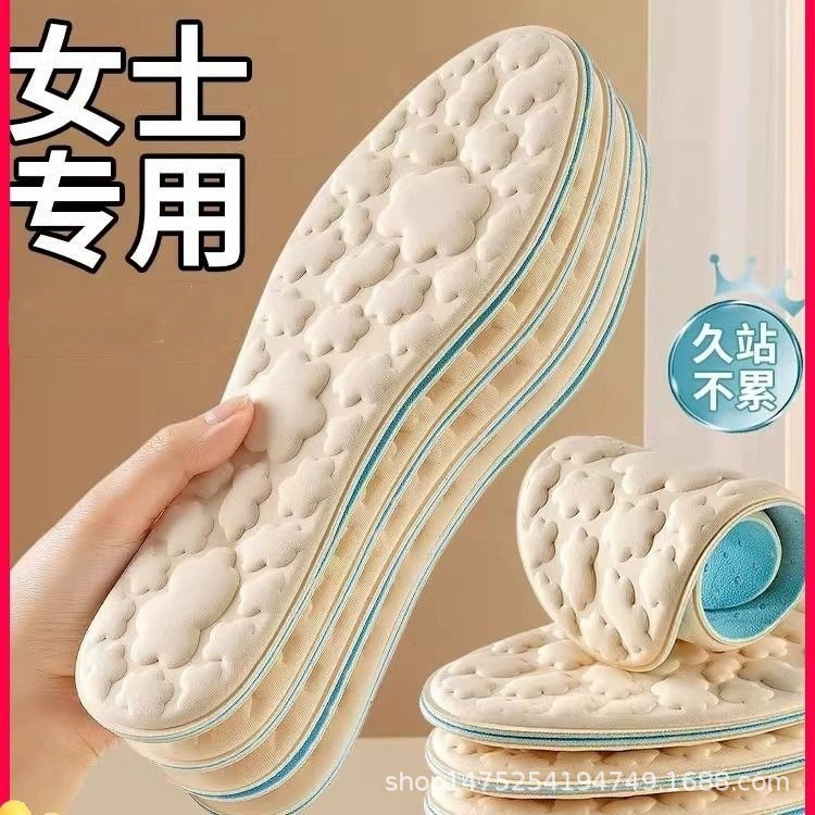 Женские стельки для весны и осени, подходят для мужчин и женщин, которые долго стоят без усталости, утолщенная конструкция производителя с эффектом амортизации, впитывают пот, предотвращают боль в 2024 году (модель)