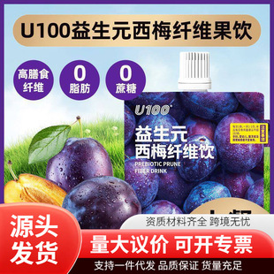 U100����Ԫ��÷�s��÷֭120ml��;�����÷֭�w�S����b