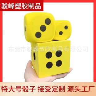 Eva Rounded Dice, Multi-Specification Six-Sided Fun Colorful Dice, Kidsren's Early Education Props, Foam Eva Dice
