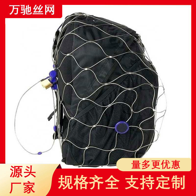 灯具安全网厂家批发不锈钢金属网兜 编织绳网网袋灯具柔性网