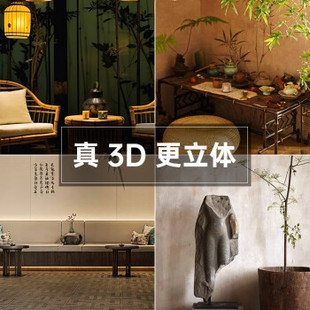 Beiyang Live Background Cloth 3d Stereo HD Live Room Background Wall Advanced Sense Indoor Anchor Background Cloth Hanging Cloth