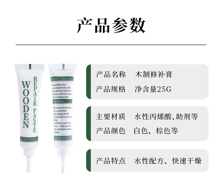 详情_11.jpg