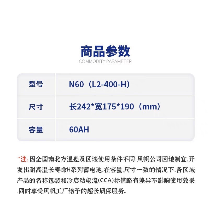 Suitable for Sail Battery Other 2V60Ah Volkswagen Tiguan Magotan Lavida Octavia Cruze Car Battery