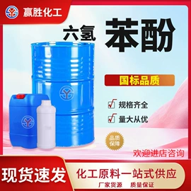 二元醇;涂料稀释剂;酯