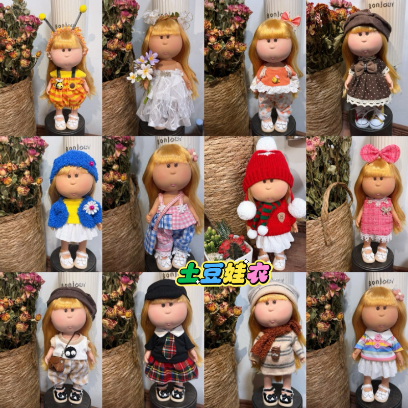 New 24cm Spanish Potato Doll Mia Clothes Doll Waldorf Dress-Up Doll Outfit DIY New 24cm Spanish Potato Doll Mia Clothes Doll Waldorf Dress-Up Doll Outfit DIY