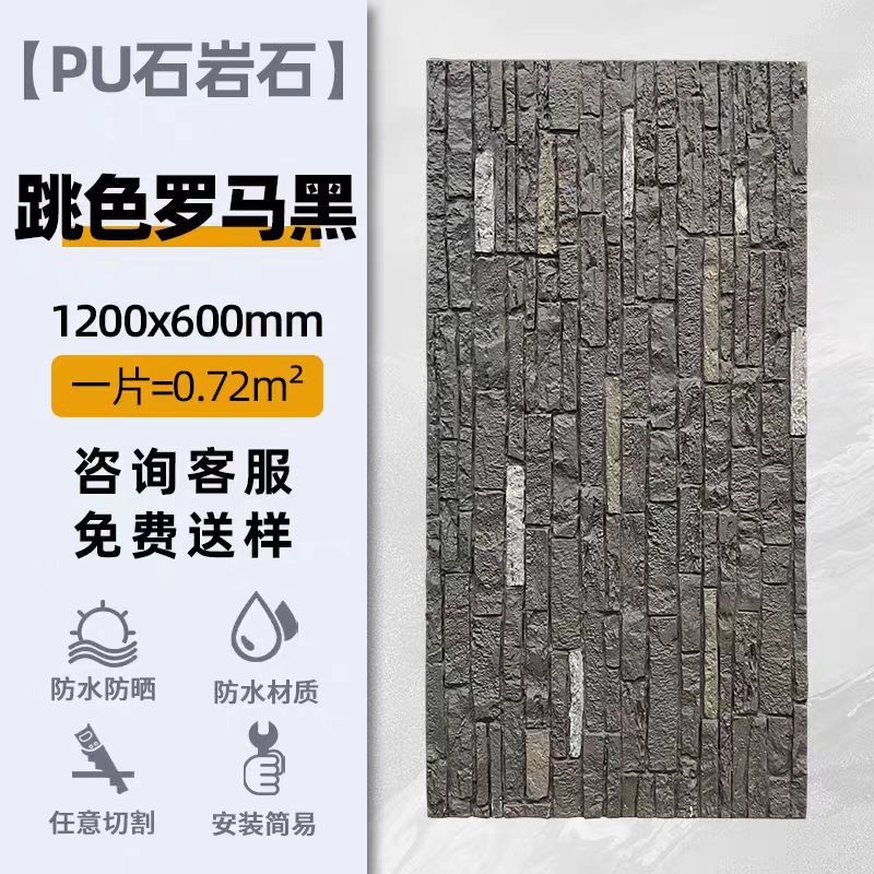 Piedra Roca de piedra-Roma Negro Jumping