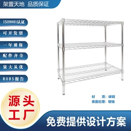 仓储货架;物流手推车;电子产品制造