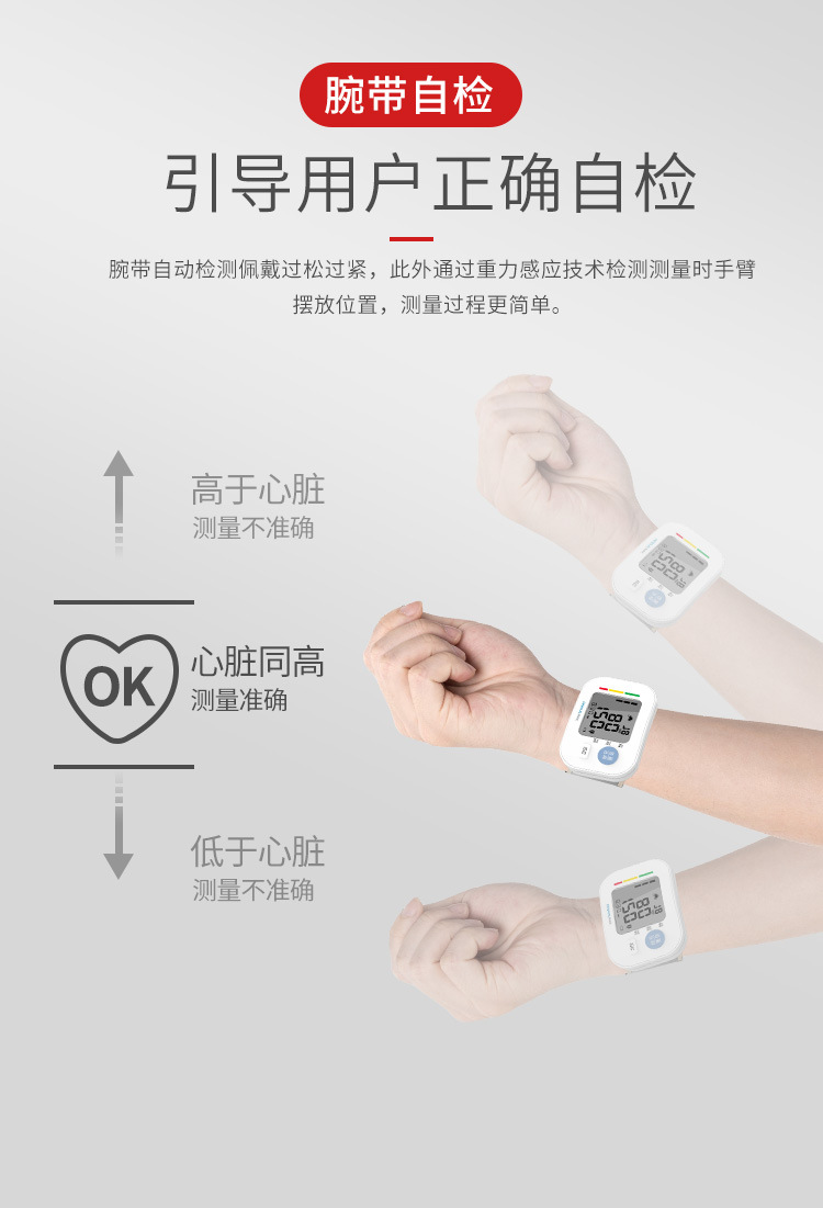 3002新品详情页_04