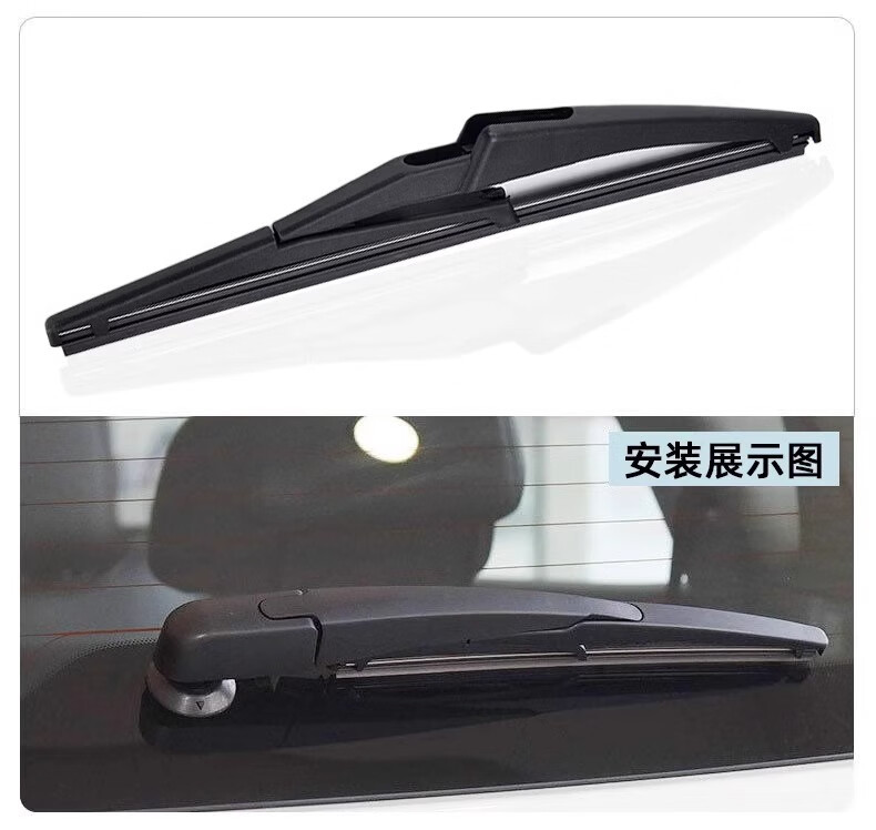 Suitable for Chery Omoda Rear Window Wiper, Rear Wiper Blade, Rear Window Glass Wiper Blade, Front and Rear Wipers