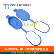 �m�ñ��Y��ˮ���wC��A��B��AMG�� GT R ���ˮ���w�岣��ˮ�w���