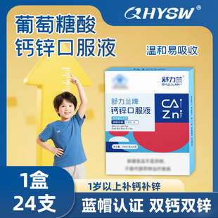 ���������}�\�ڷ�Һه���ჺͯ�Ʒ��������Һ�w�a�䄩���l�}�\