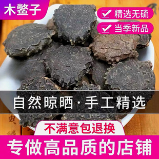 ���ھ��xMľ�M��500g��ș����؛��Ʒľ�e����ľ�M©������ͩ��