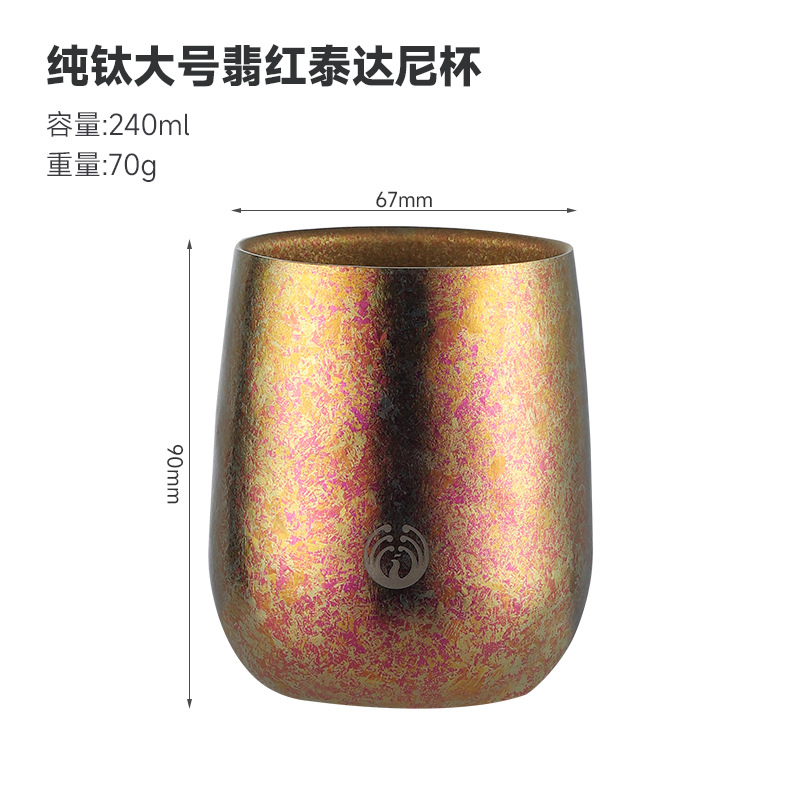 Taza de agua de titanio puro hogar doble capa de cristal de hielo taza de té al aire libre con tapa traje caja de regalo Luz de lujo leche café ganso taza de huevo