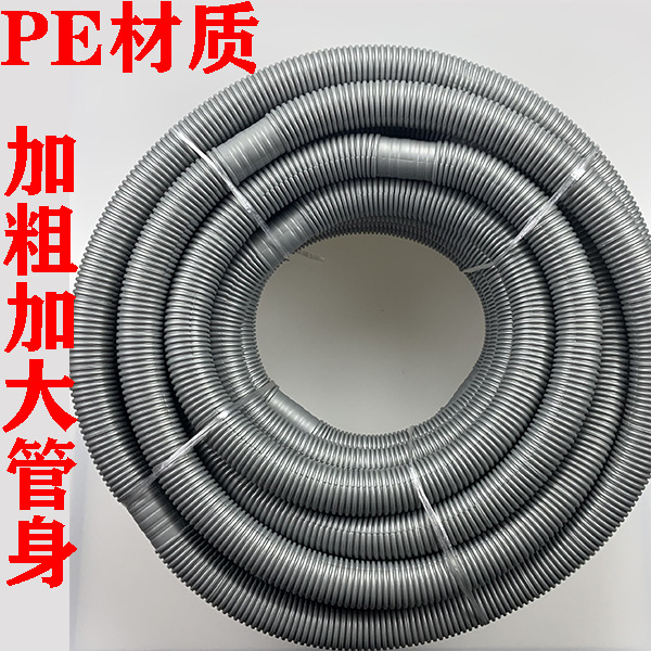 Manufacturer's direct supply washing machine drainage pipe, coiled coil, sink drainage pipe, extende