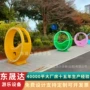 迷你耐腐发光儿童单车