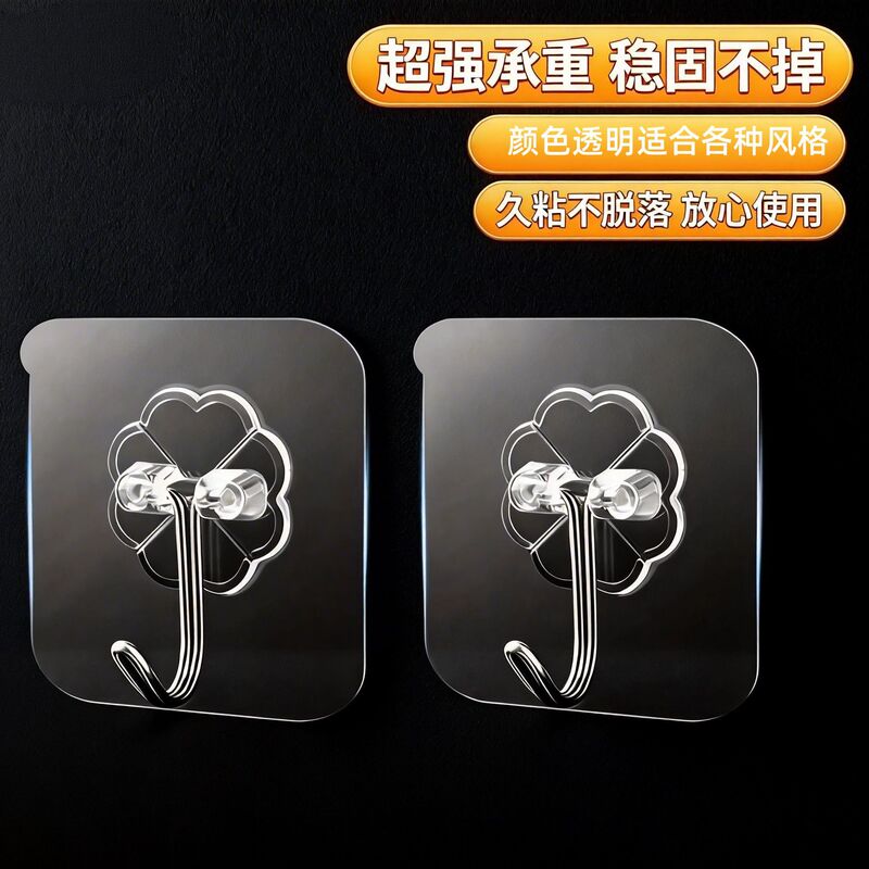 Adhesive Hooks, No-Drill, Traceless Hooks, Strong Adhesive Wall Hooks, Transparent, Heavy-Duty Adhesive Hooks for Kitchen and Bathroom
