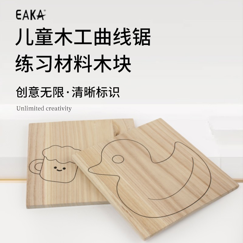 20*20CM 연습판 랜덤 1개