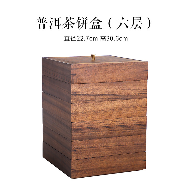 Caja de pastel de té Pu'er (seis capas)
