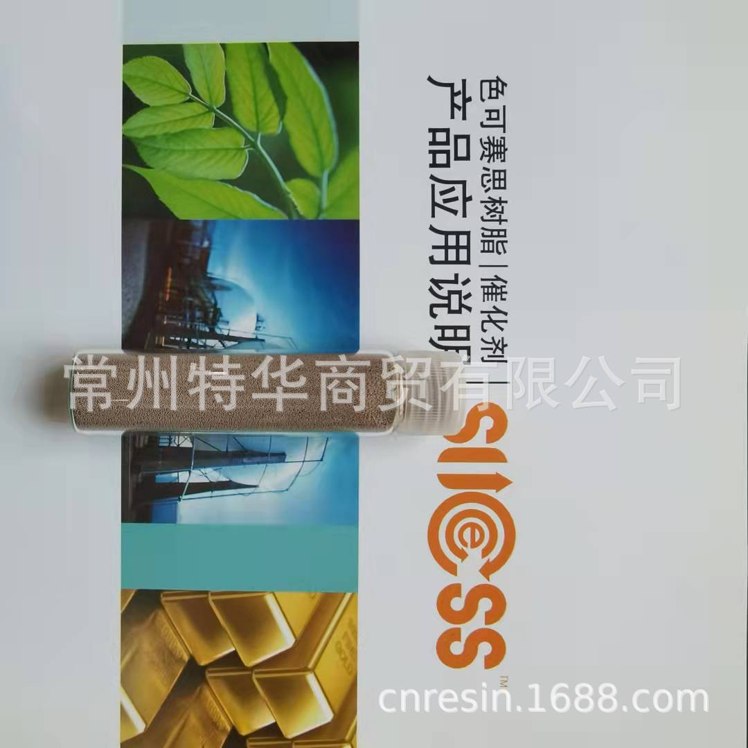 292-1酸性催化剂反应器专用机械性好\耐高温