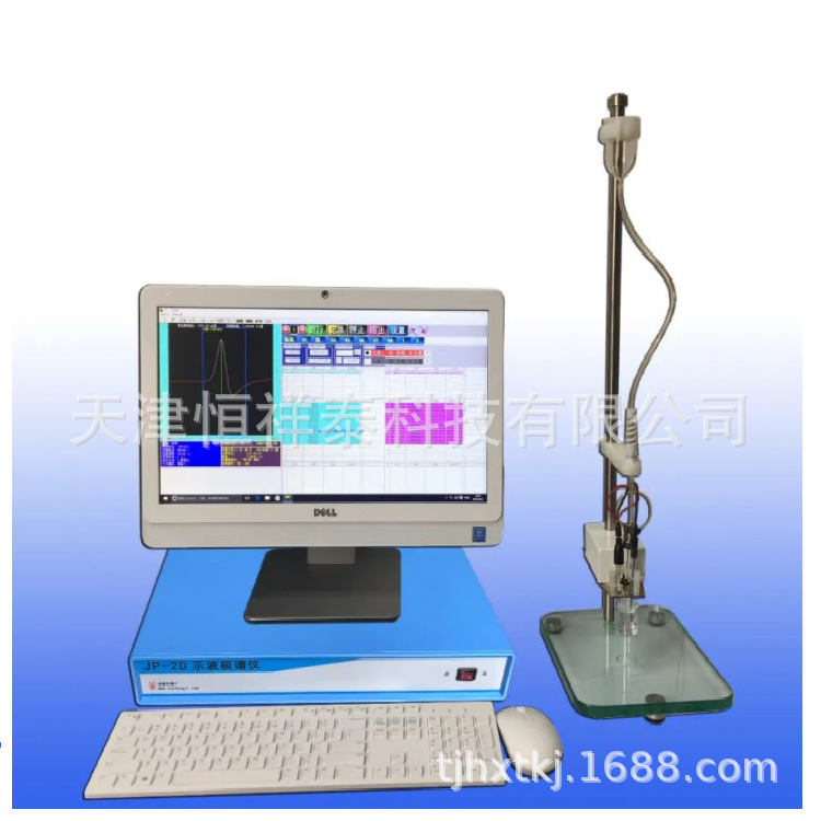 供应 JP-2D型 极谱分析仪