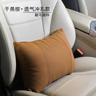 S-Class Maybach punching neck pillow Headrest - perforated-cognac-brown-lumbar-support