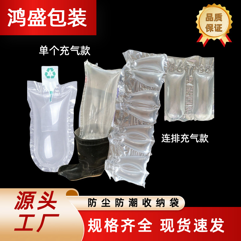 充气鞋撑半圆鞋撑靴防压运动鞋皮鞋防变形充气填充气泡袋可气泡柱