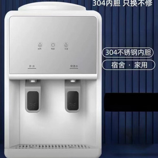 New Small Desktop Water Dispenser for Home Dormitory Desktop Office Mini
