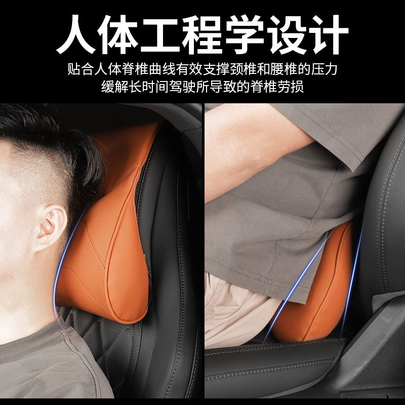 BYD 바다 사자 07EV 모피 가죽 머리 받침 허리 차 목 베개 메모리 폼 등받이 쿠션 액세서리에 적합