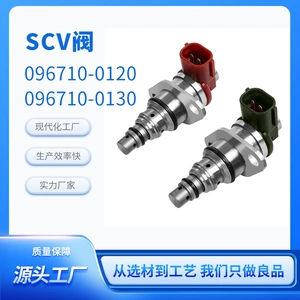 Ready Stock Supply from the Source Manufacturer Scv Valve 096710-0120 096710-0130