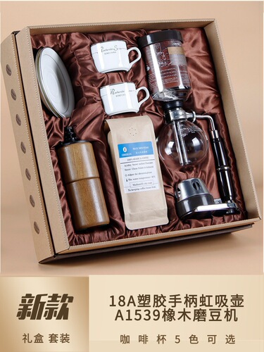 BB4C wholesale siphon coffee pot set business gift box glass manual gas stove to brew coffee Taiwan
