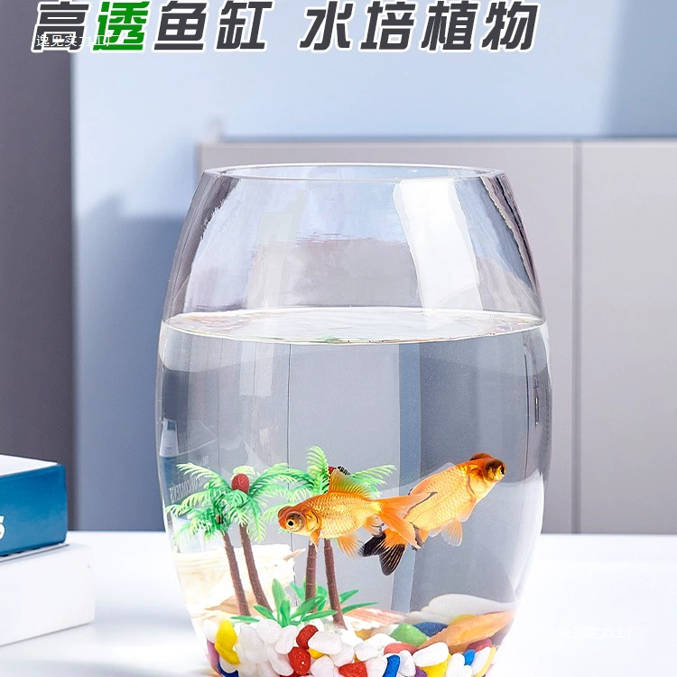 Офисный мини-аквариум для мелких рыбок, утолщенное прозрачное стекло, аквариум для черепах, гостиная, домашний настольный круглый мини-аквариум для золотых рыбок